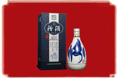 柳州市三江烟酒回收汾酒.jpg